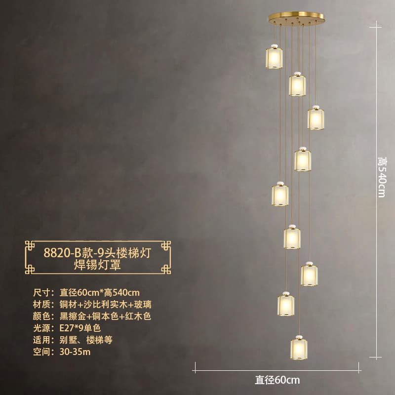 8820-9계단등 납땜 갓(B형)