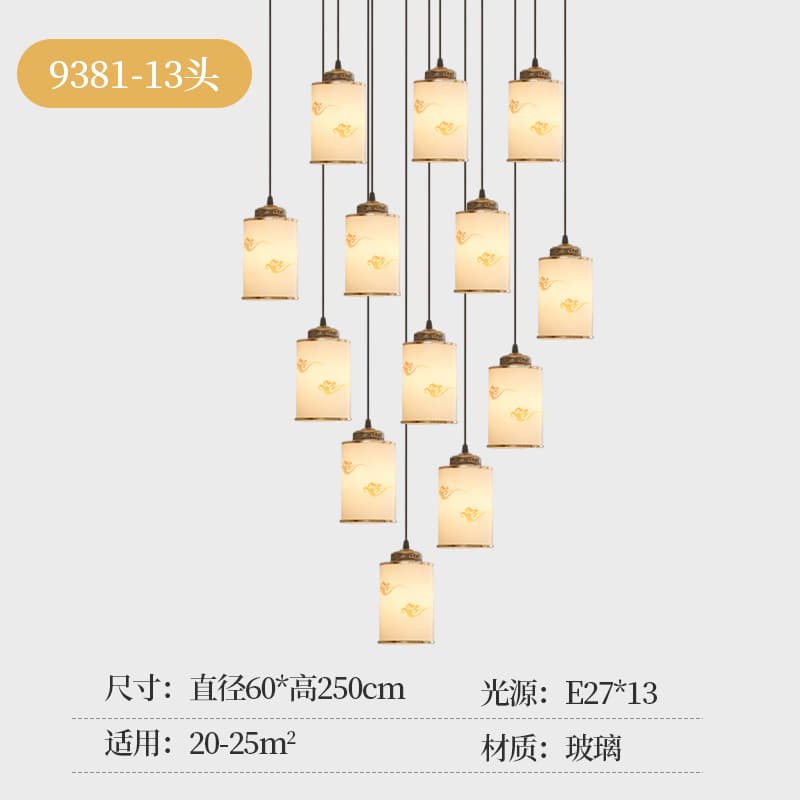 ໂຄມໄຟລະຍ້າວິນລາ · 9380-9381-H3902