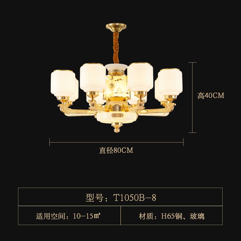 T1050-8ガラスランプシェード