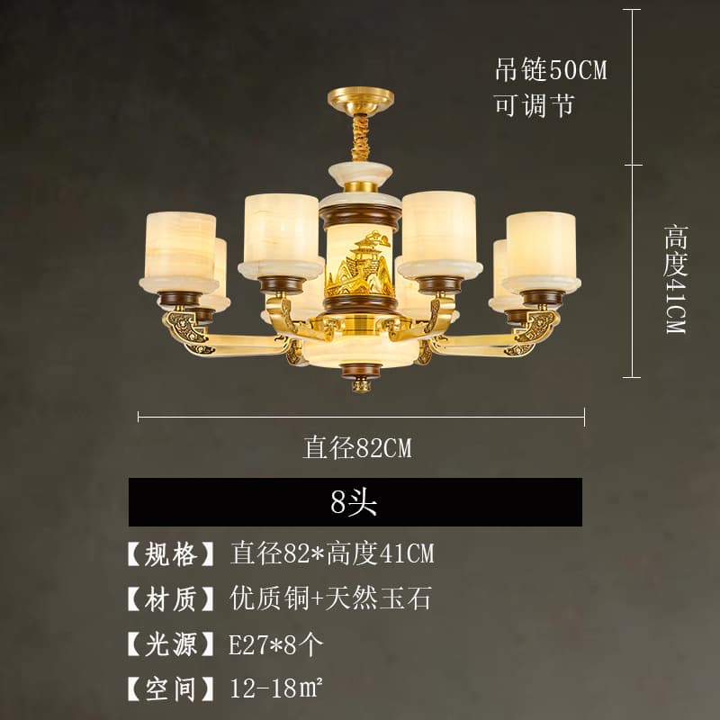 628-8 lampshade ng jade
