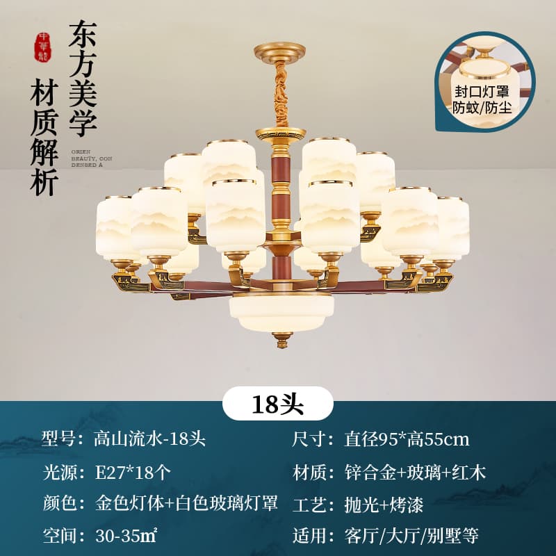 高山流水2004-12+6