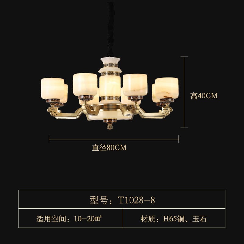 T1028-8玉石ランプシェード