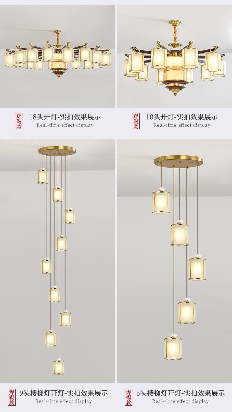 8819 Copper + Wood Fan Light