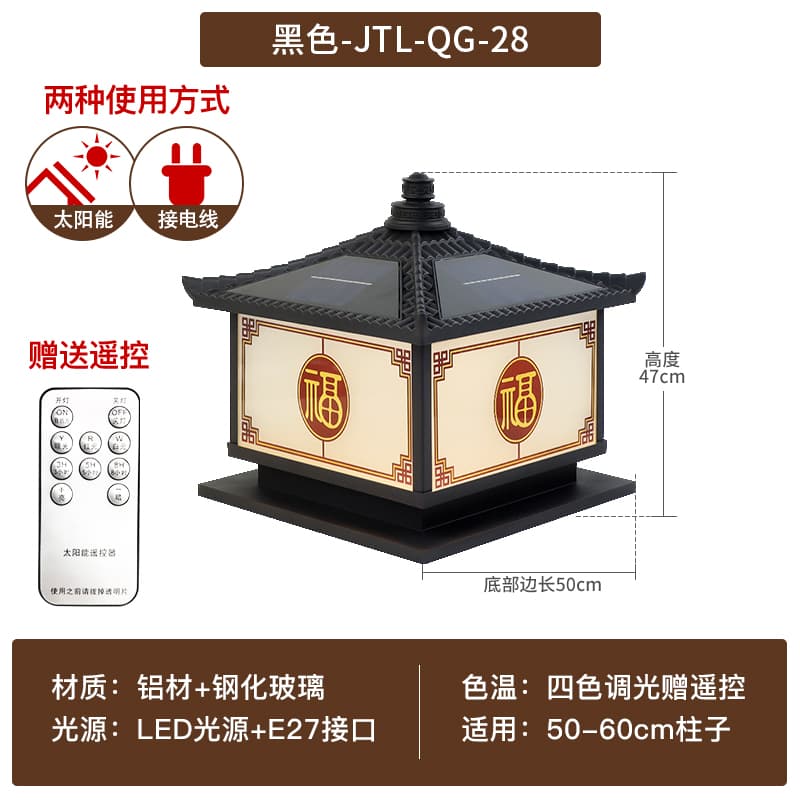 ຕົວເລືອກ 15 · ສີດຳ · QG · - · 28 · 50 · * · 50 · * · 47