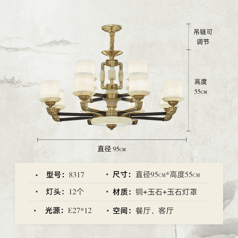 8+4頭
