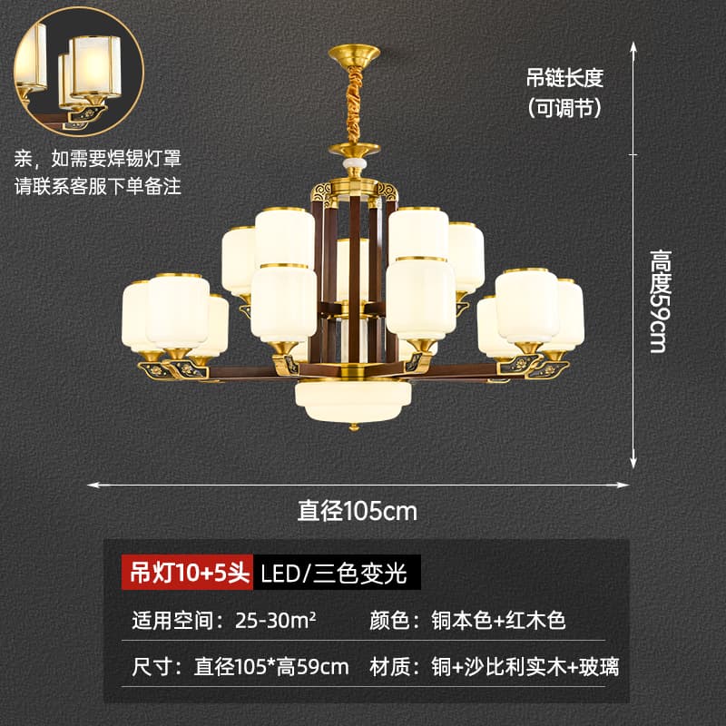 8816-10+5 납땜 갓