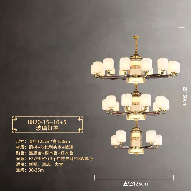 8820-15+10+5 유리 갓