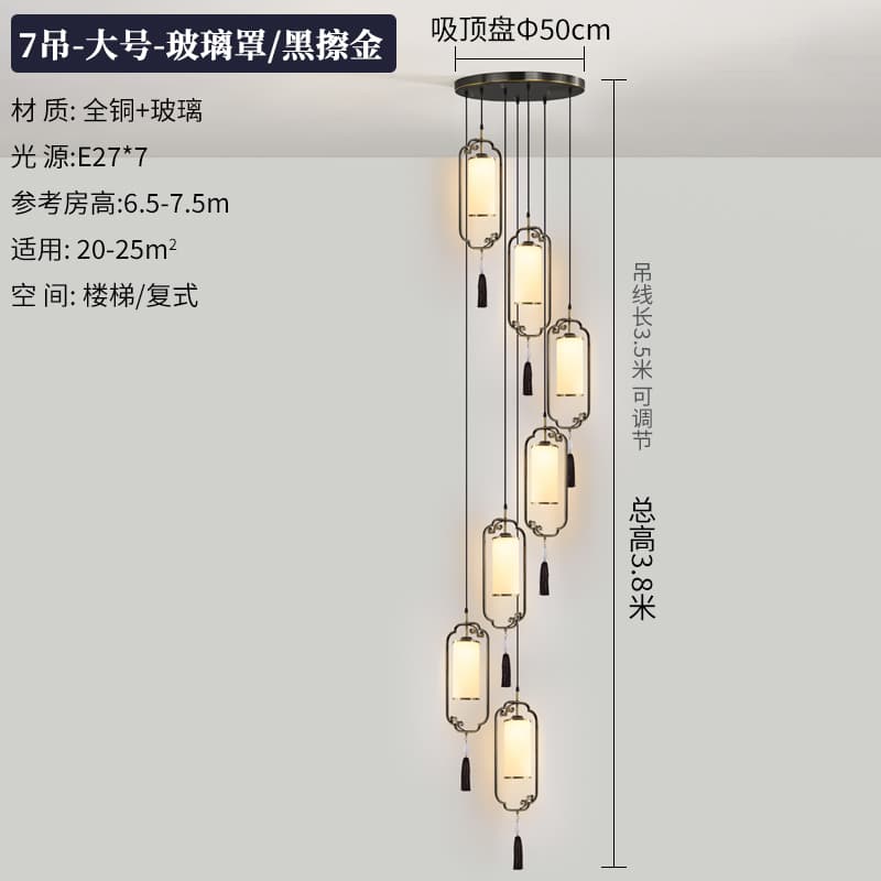 22101/7 Hanging Black with Gold Rubbing / Large / Glass Lampshade