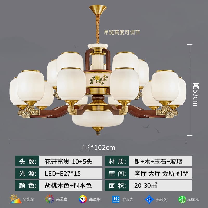 3632-10+5 유리 갓