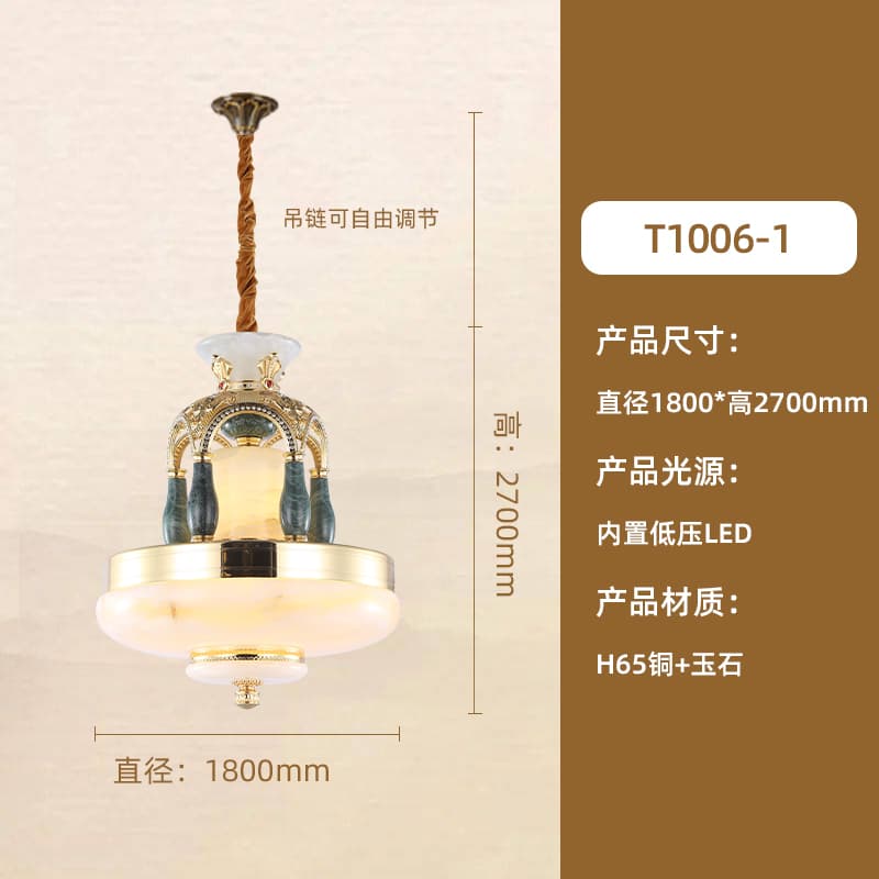 T1056-420大吊锅