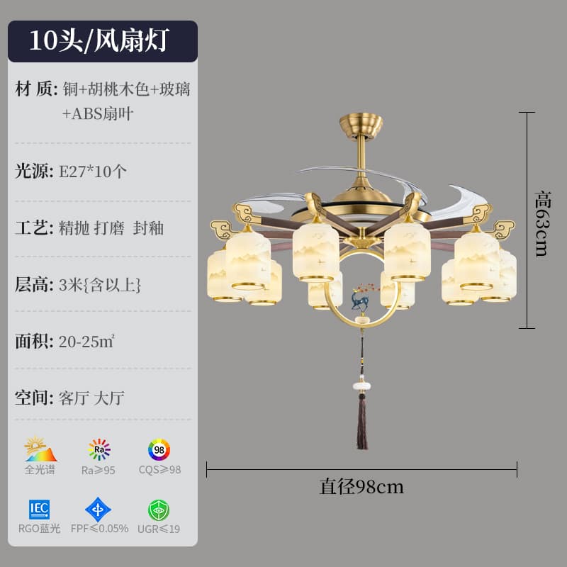 10 산수 등갓-선풍기 등-철제