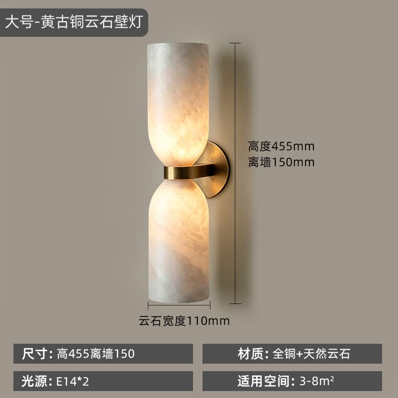 Wall Lamp 6077/Antique Bronze/Large