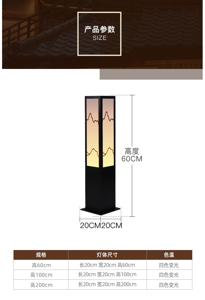 실외 방수 잔디등
