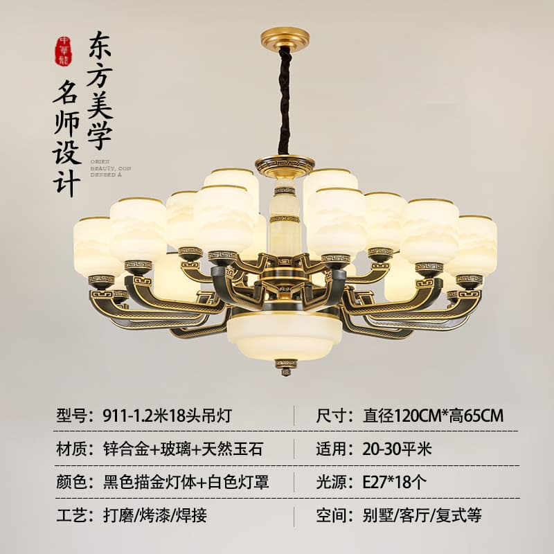 911-18頭1.2米偽二層