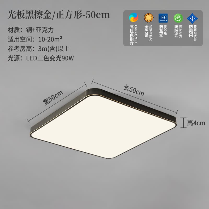 500方吸顶灯黑擦金