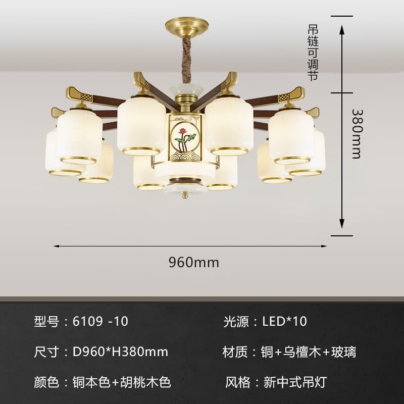 AY-6109-10+1 유리 갓