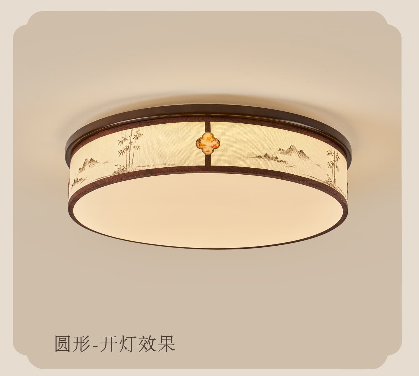 ចង្កៀងពិដាន ដែក · LMY9883-H5034