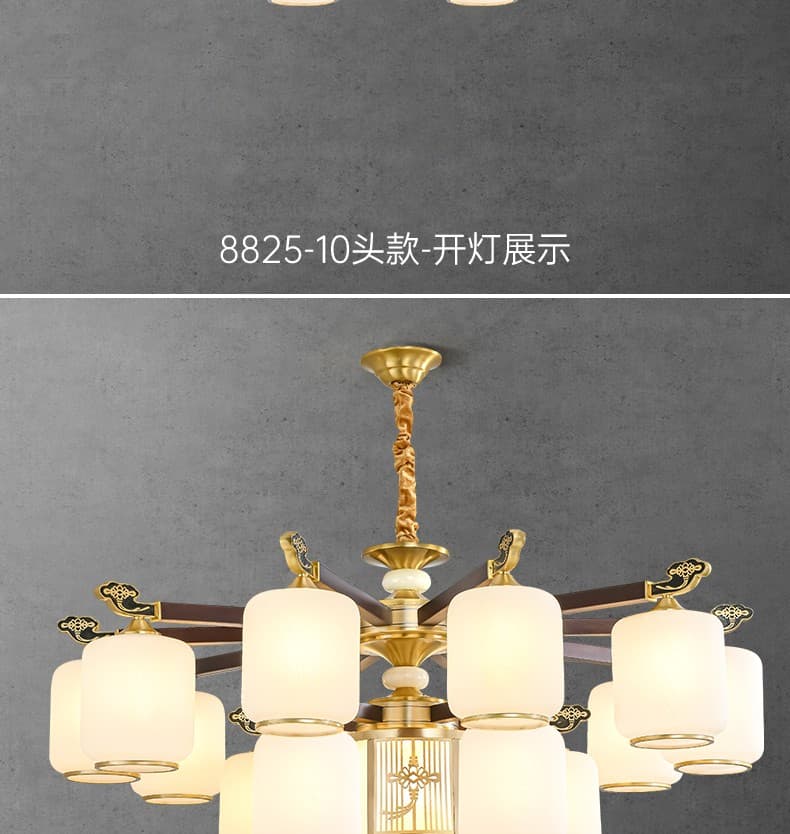 8825銅+ローズウッドガラスのシェードシャンデリア