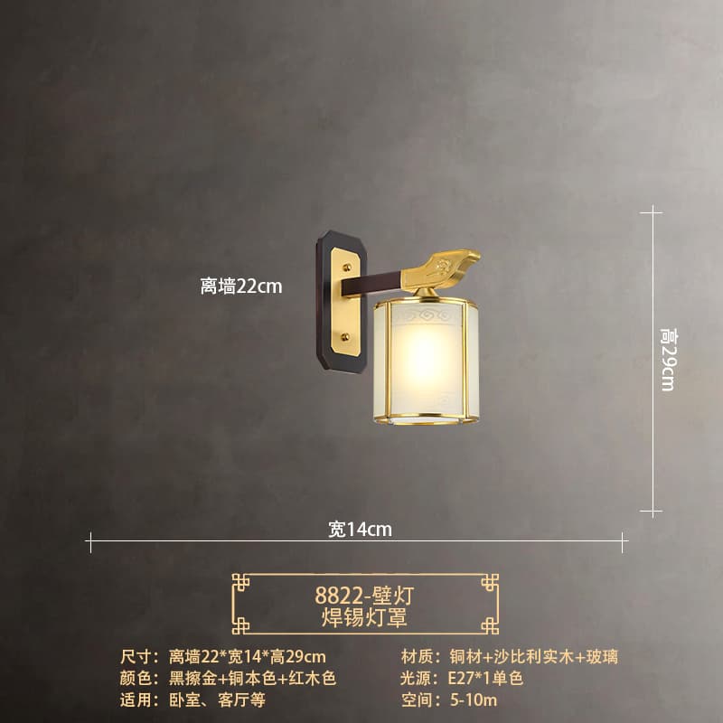 8822-1벽등-납땜 갓