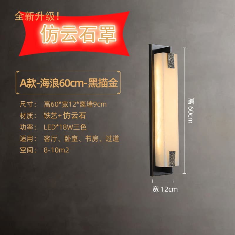 901-海浪600黑色