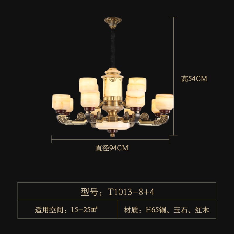 T1013-8+4玉石ランプシェード