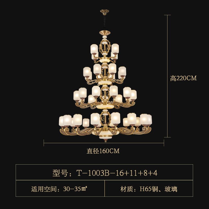 ຕົວເລືອກ 9 · WT · - · T1003-16+11+8+4 · ແກ້ວ · ຝາຄອບໂຄມໄຟ