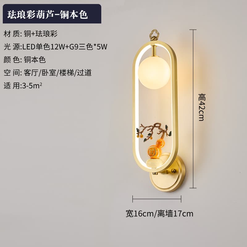 Biring na Enamel