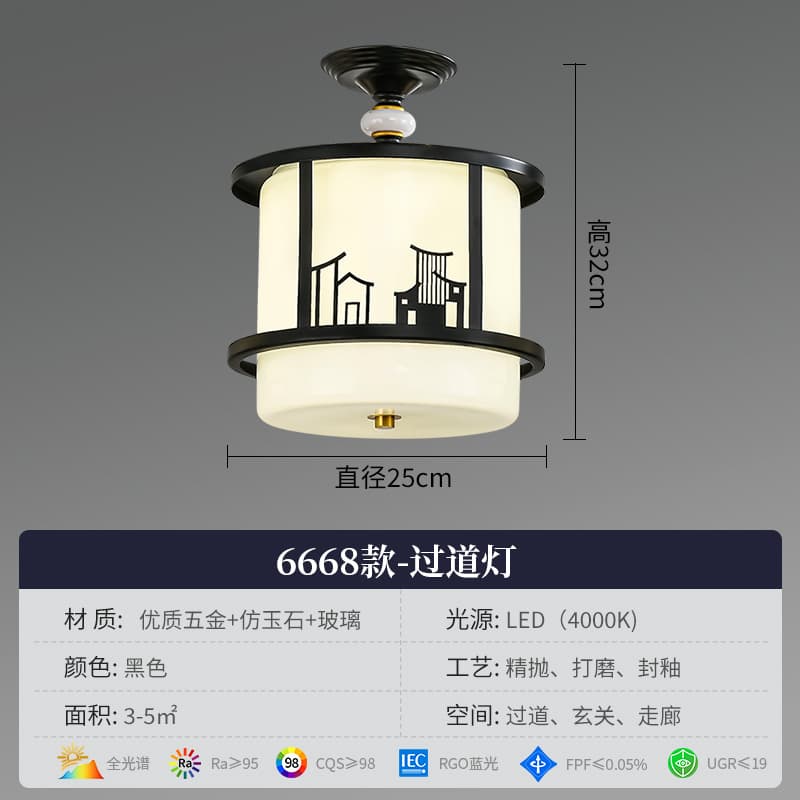 6668 복도등