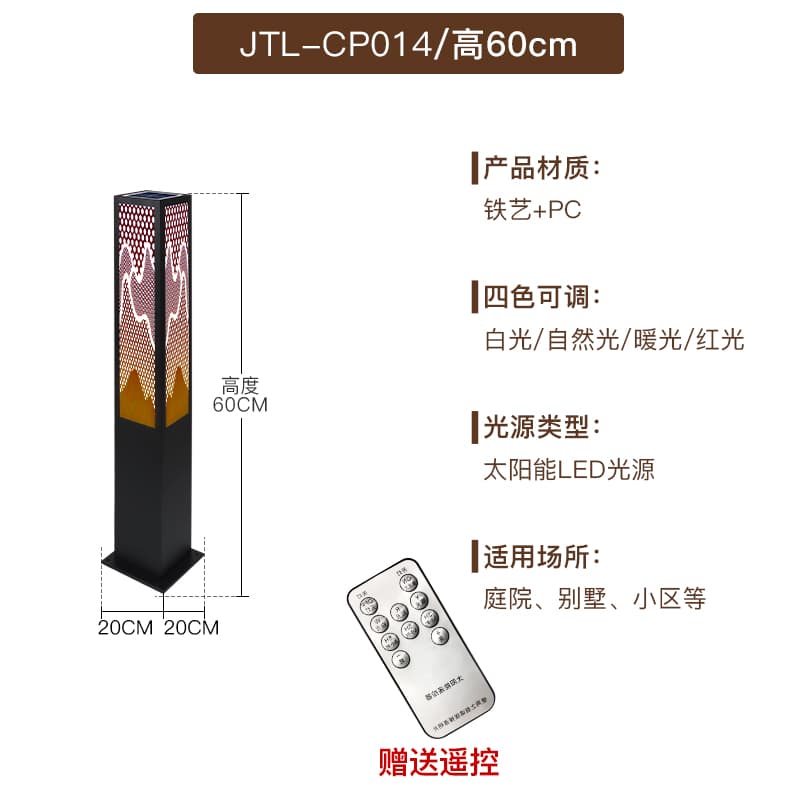 CP014-600 태양광-모래 검정색