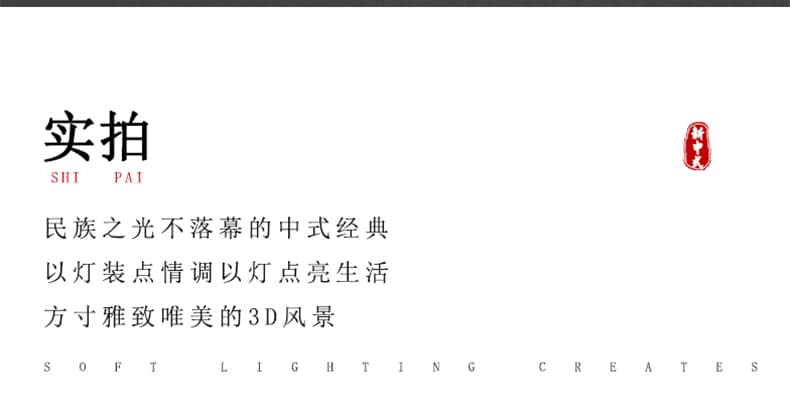 동+홍목 샹들리에