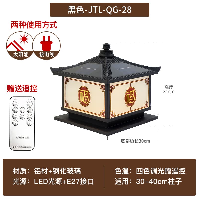 ຕົວເລືອກ 12 · ສີດຳ · QG · - · 28 · 30 · * · 30 · * · 31