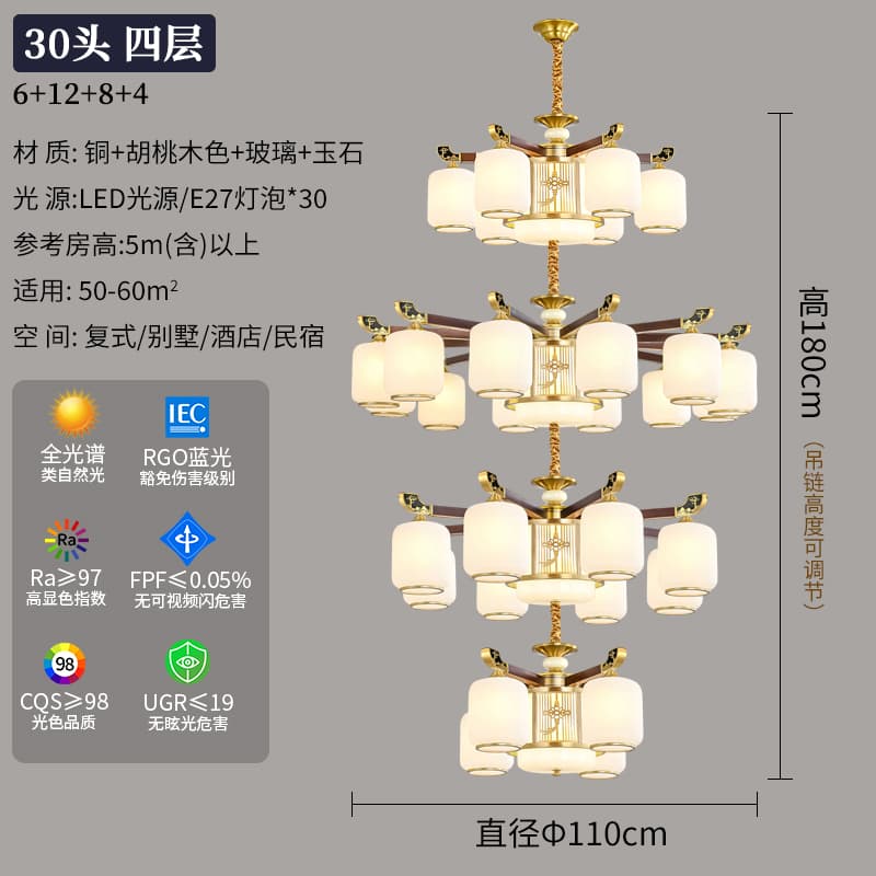 8861-6+12+8+4 유리 갓