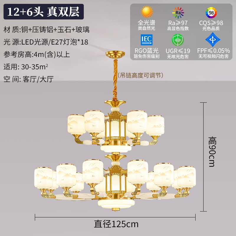 ຕົວເລືອກ 6 · 583 · - · 12+6 · ລາຍທິວທັດ · ຝາຄອບໂຄມໄຟ