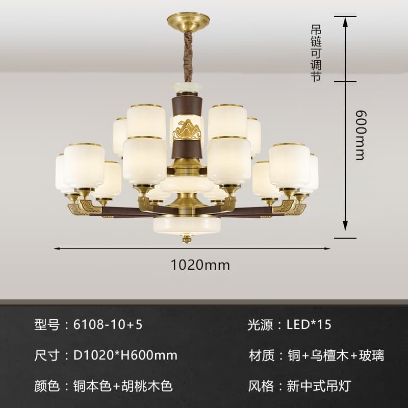 AY-A6108-10+5 유리 갓