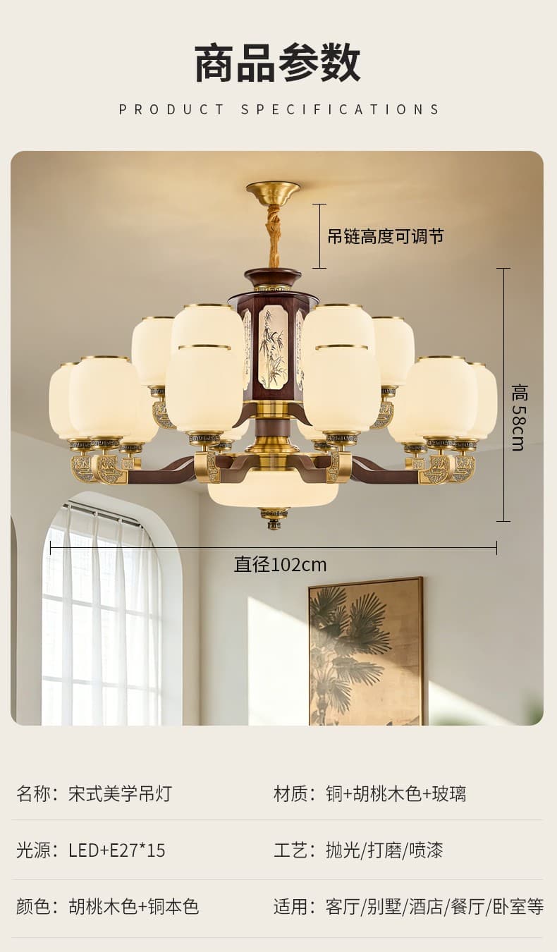 ចង្កៀងព្យួរ ស្ពាន់ និង ឈើ · 8329-H5030