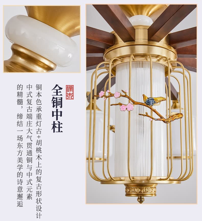 8852 Copper + Wood Fan Light