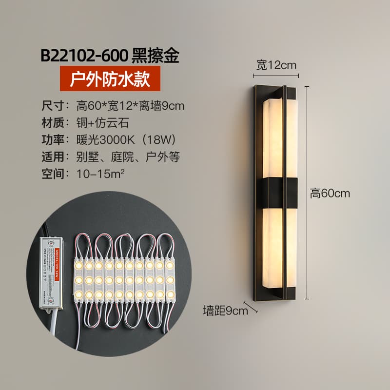 B22102黒こすり金-600