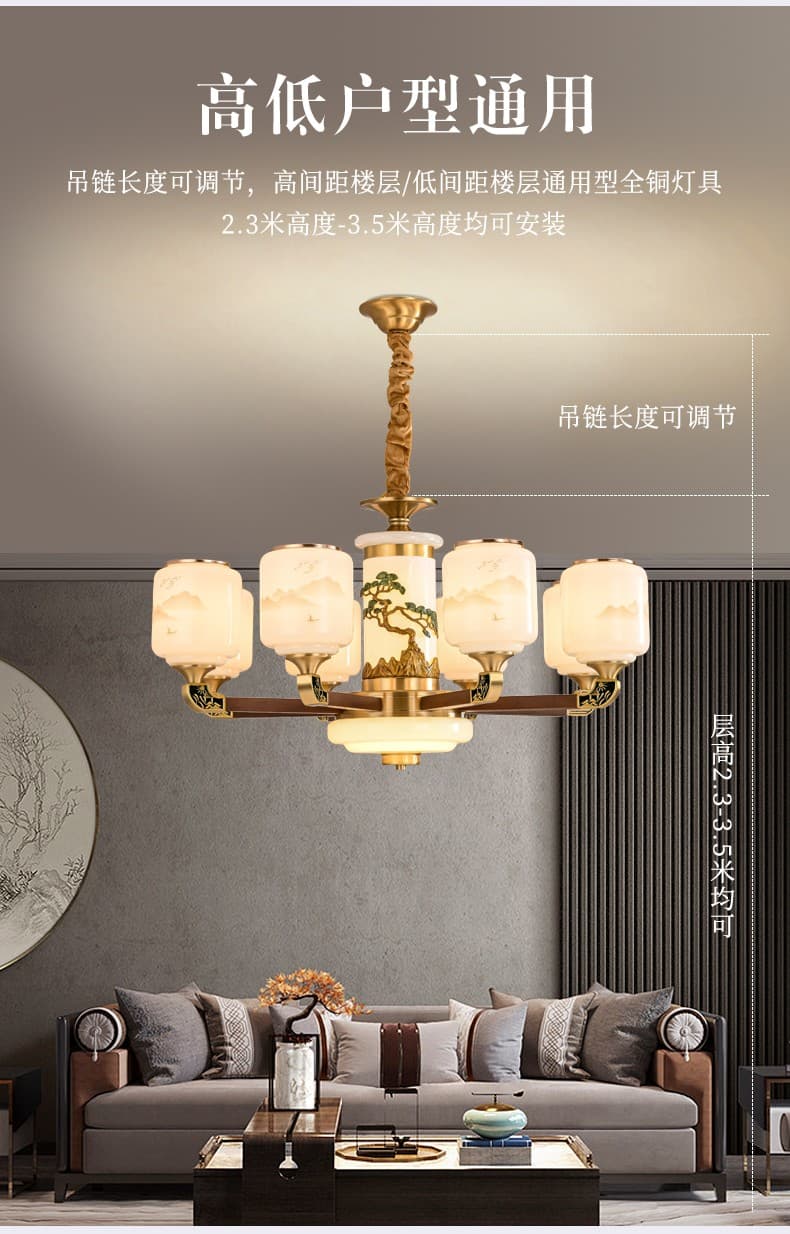ចង្កៀងព្យួរសម្រាប់វីឡា · 8827-H4012