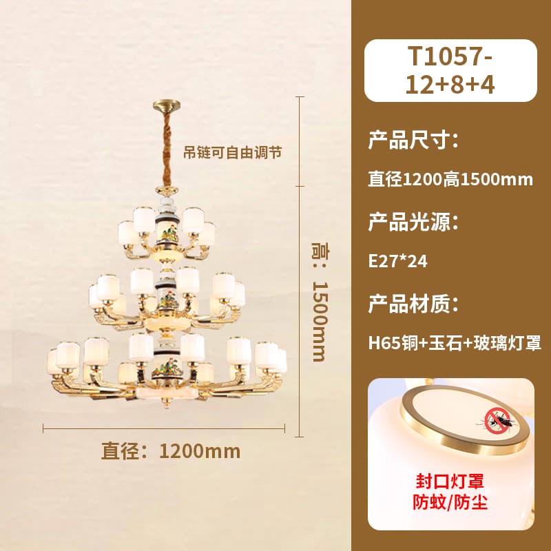 ရွေးချယ်စရာ 12 · T1057-12+8+4 · ဖန် · မီးကာ