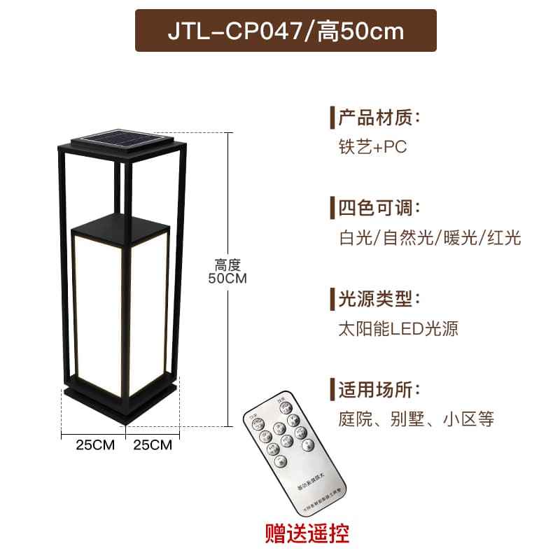 CP047-500 태양광-모래 검정색