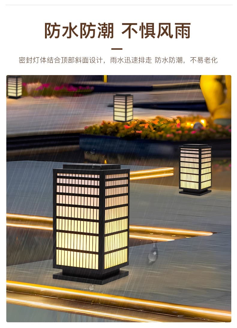 실외 방수 잔디등