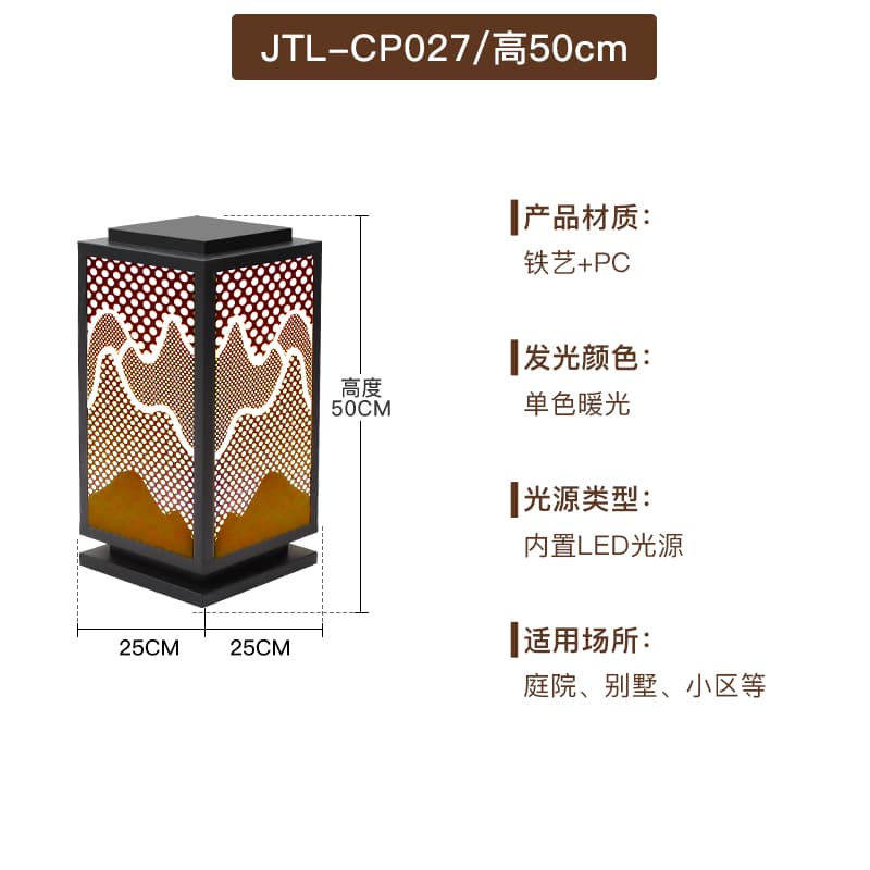 CP027-500 시전원-모래검정색