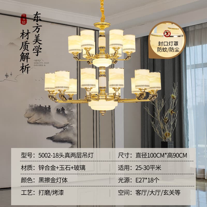 5002-18 헤드 진 더블 레이어