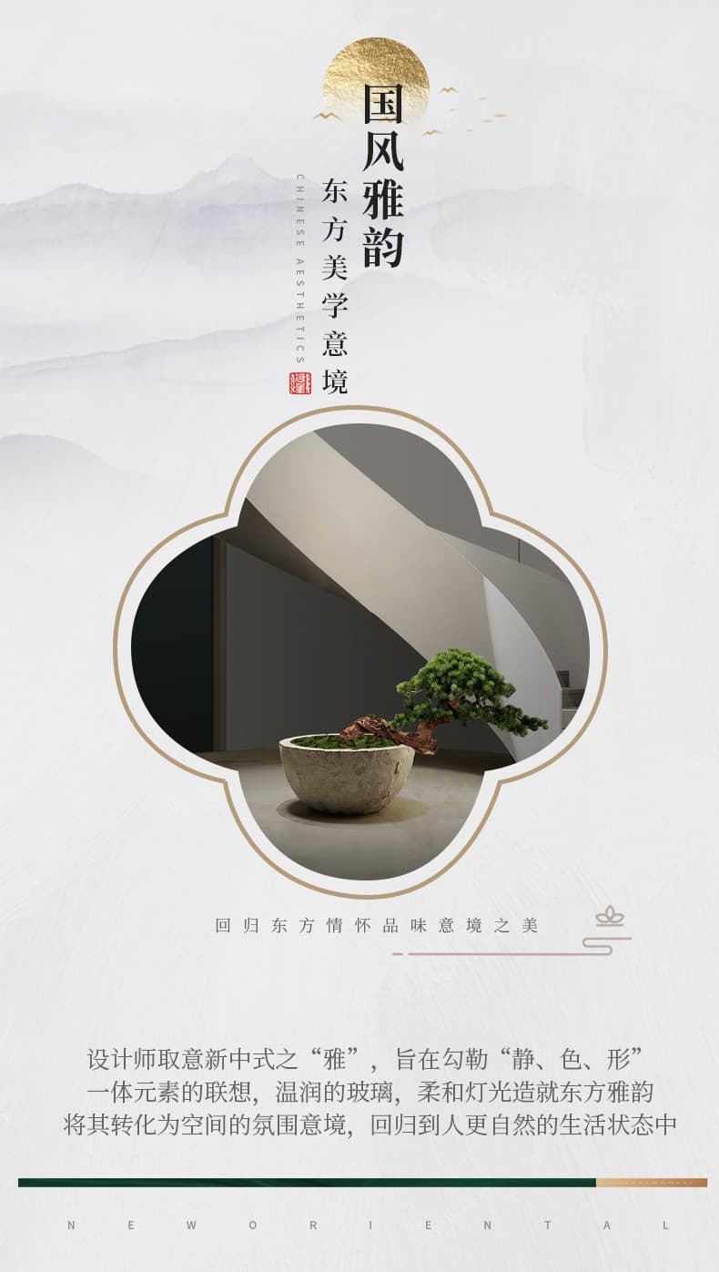 8867 계단 조명