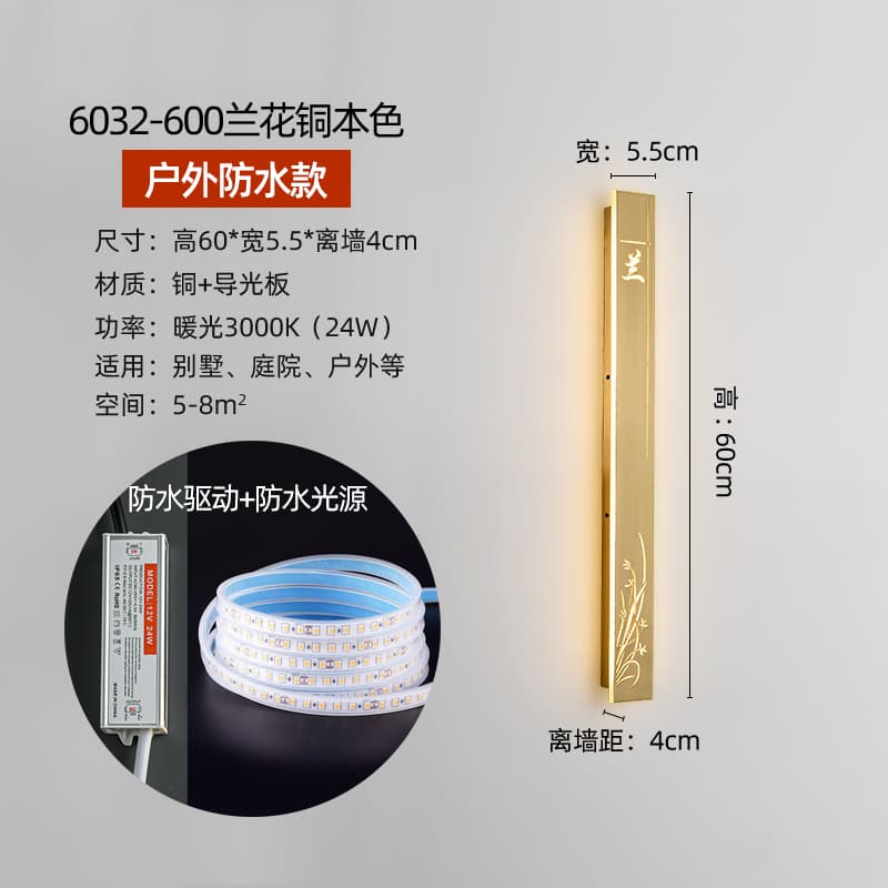 6032-600-난초-동색