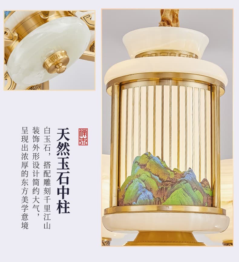 8855 tanso + glass fan light