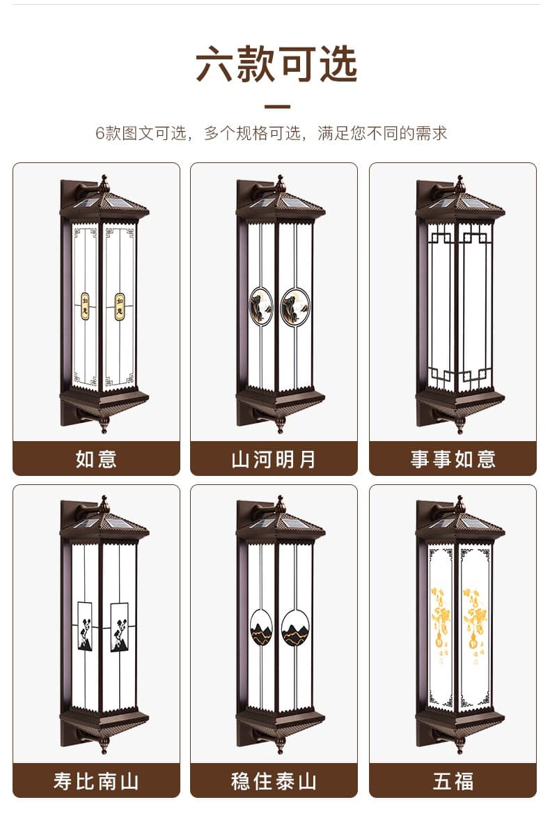 Solar / mains power wall lamp
