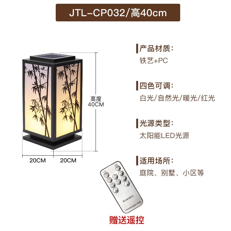 CP032-400 태양광-모래 검정색