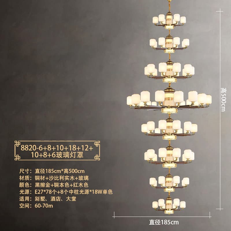 8820-6+8+10+18+12+10+8+6 유리 갓