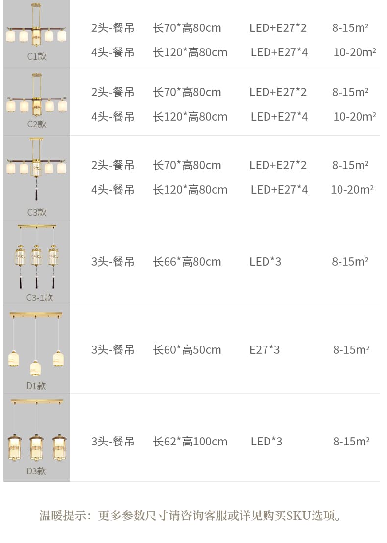 8835 Dining Pendant